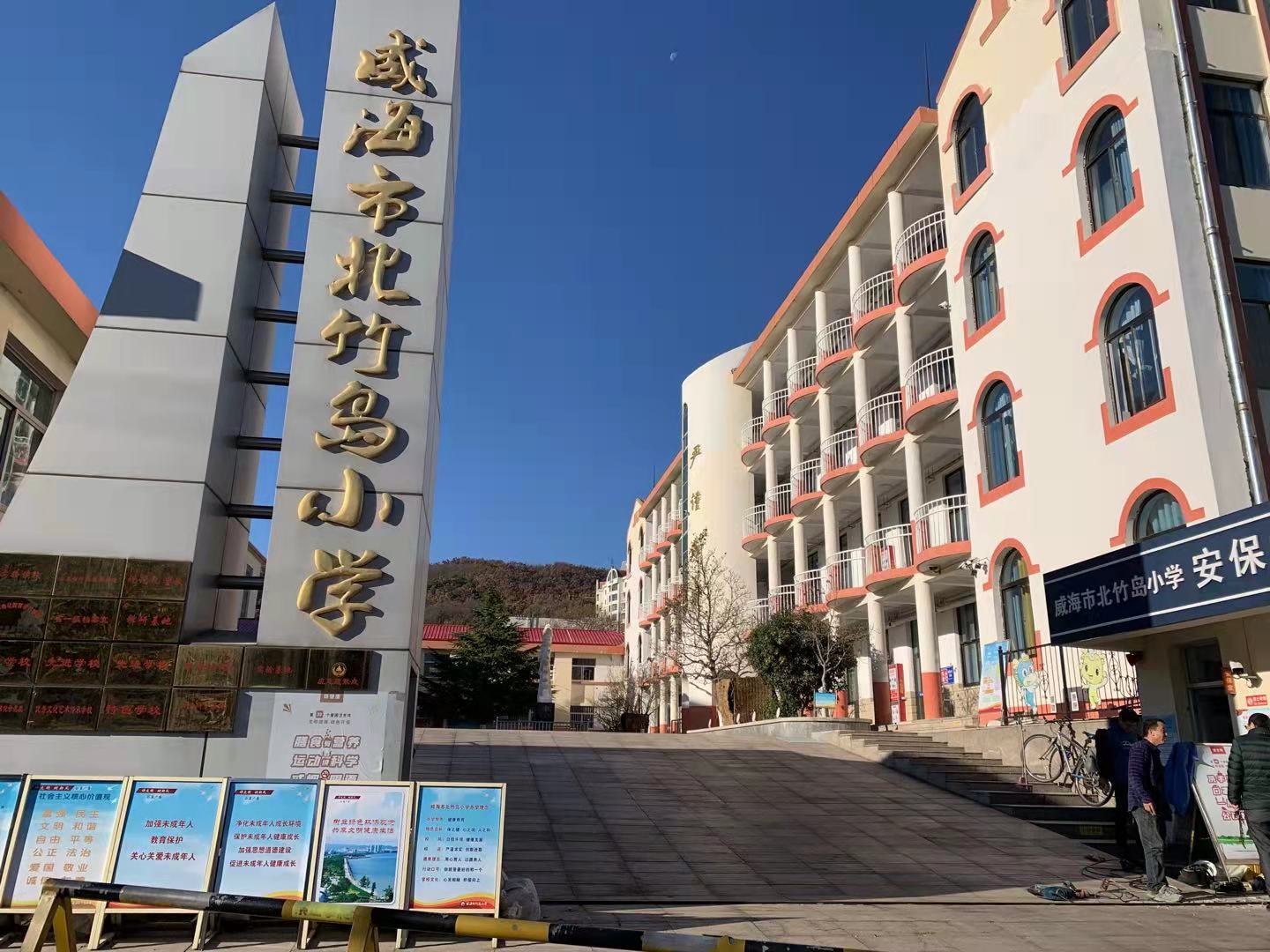 郴州北竹岛小学改造加固